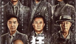 小沈阳神龟爆料视频播放,揭秘娱乐圈幕后真相