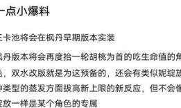 原神3.6卡池最新爆料,神秘新角色登场，元素战力再升级！
