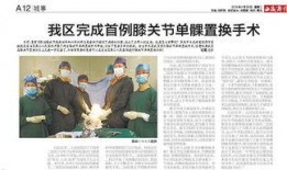 西藏近期爆料新闻事件